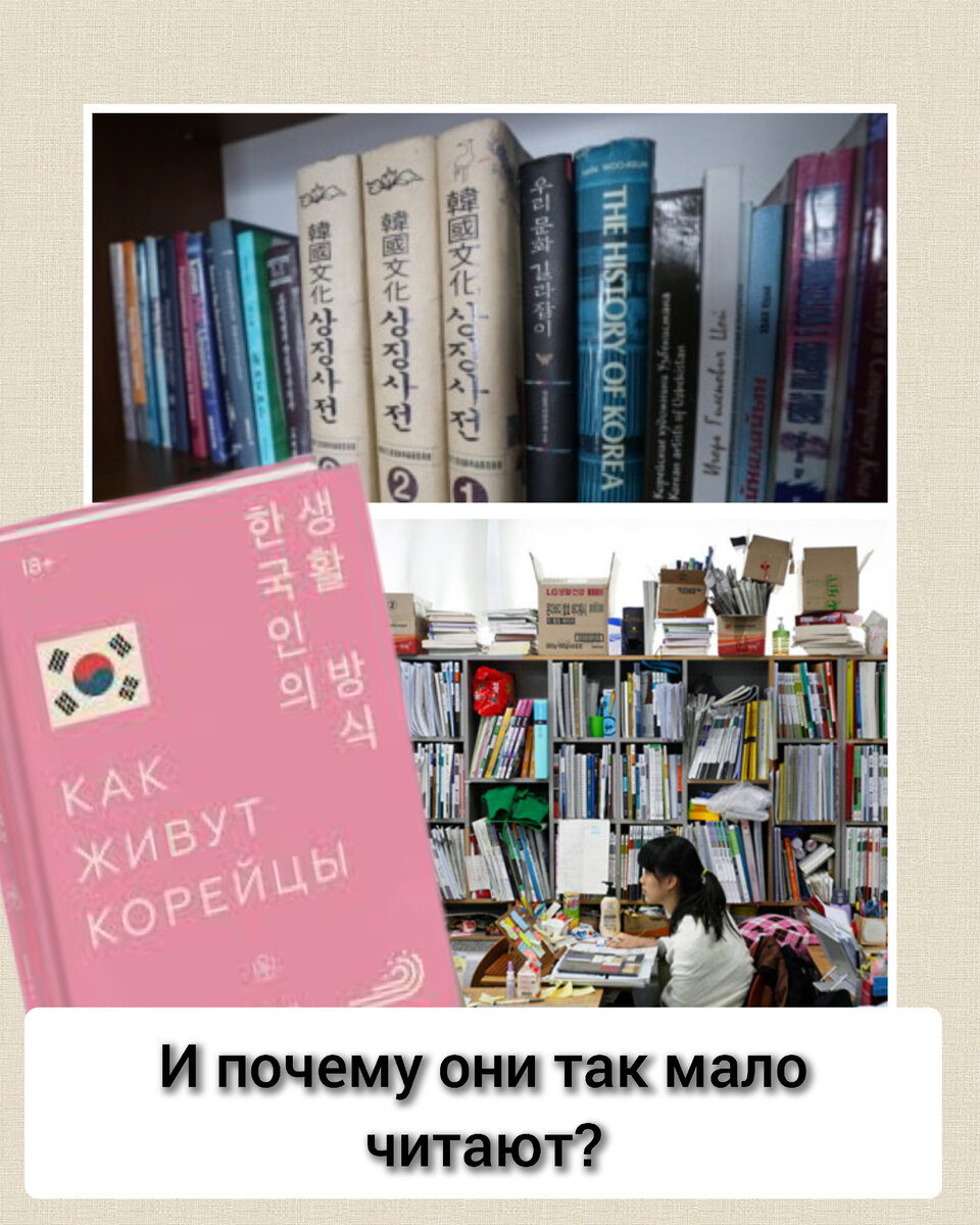 Чтобы читать книги нужно много зарабатывать