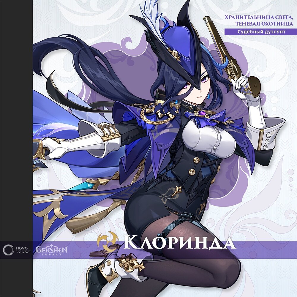 Официальный постер