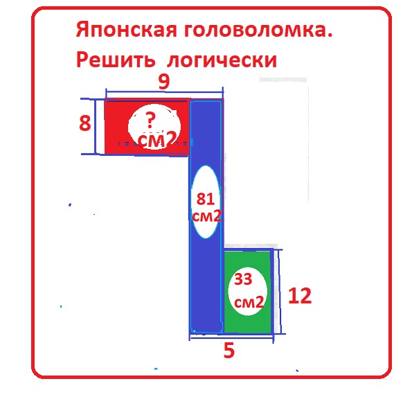 японск. головол ключ.нов.услов..png