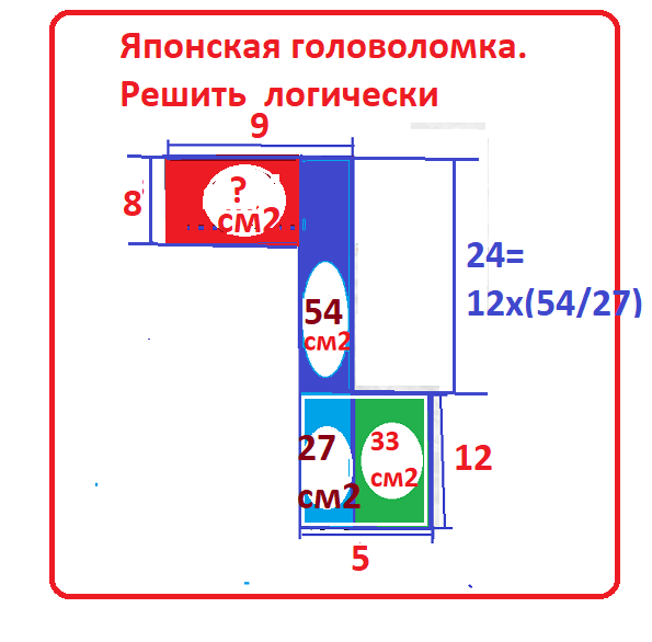 японск. головол ключ.нов.реш1.png 