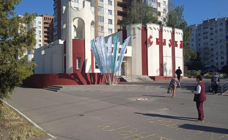    фото Курские известия