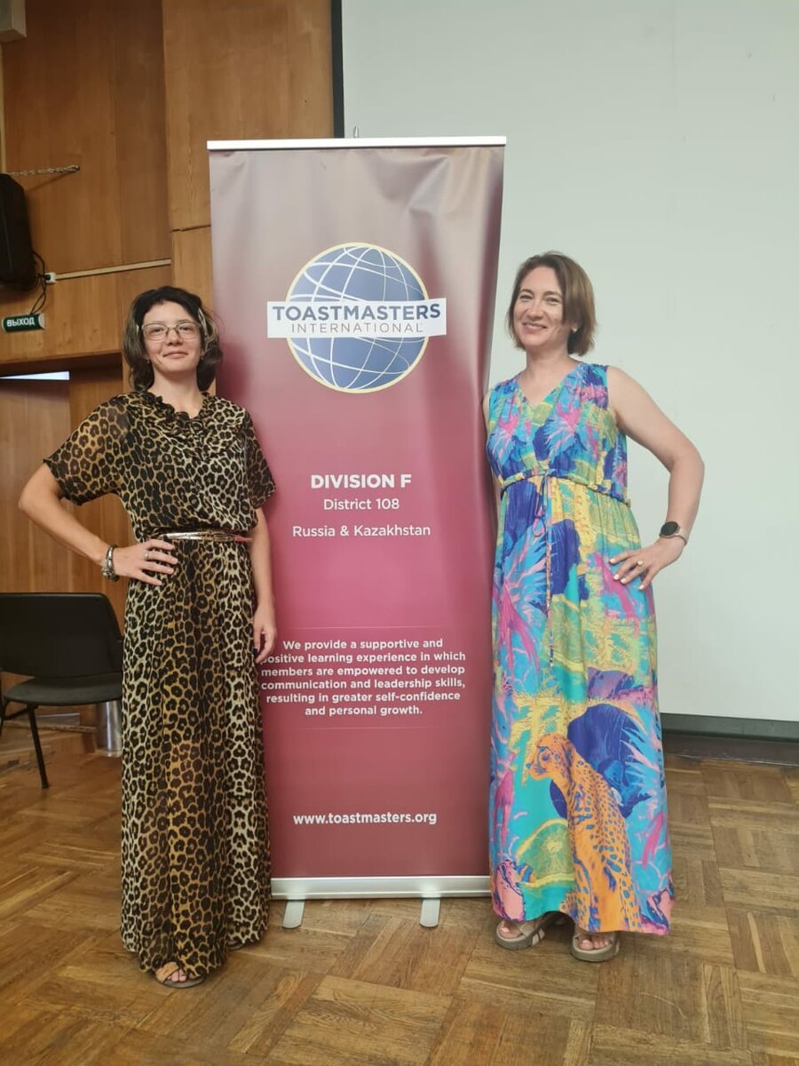 RedeflussMoskau на мероприятии Toastmasters Division F