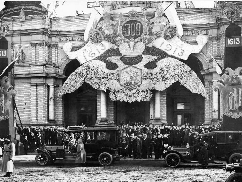 Фасад Народного дома императора Николая II (в Александровском парке) в дни празднования 300-летия Дома Романовых. 1913. Источник:"Санкт-Петербург накануне крушения Империи "