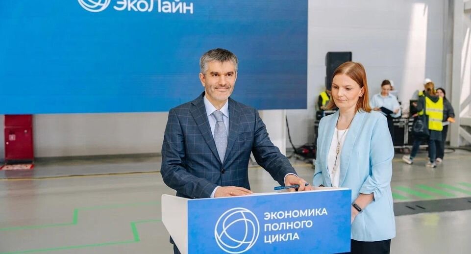    Министерство ЖКХ МО