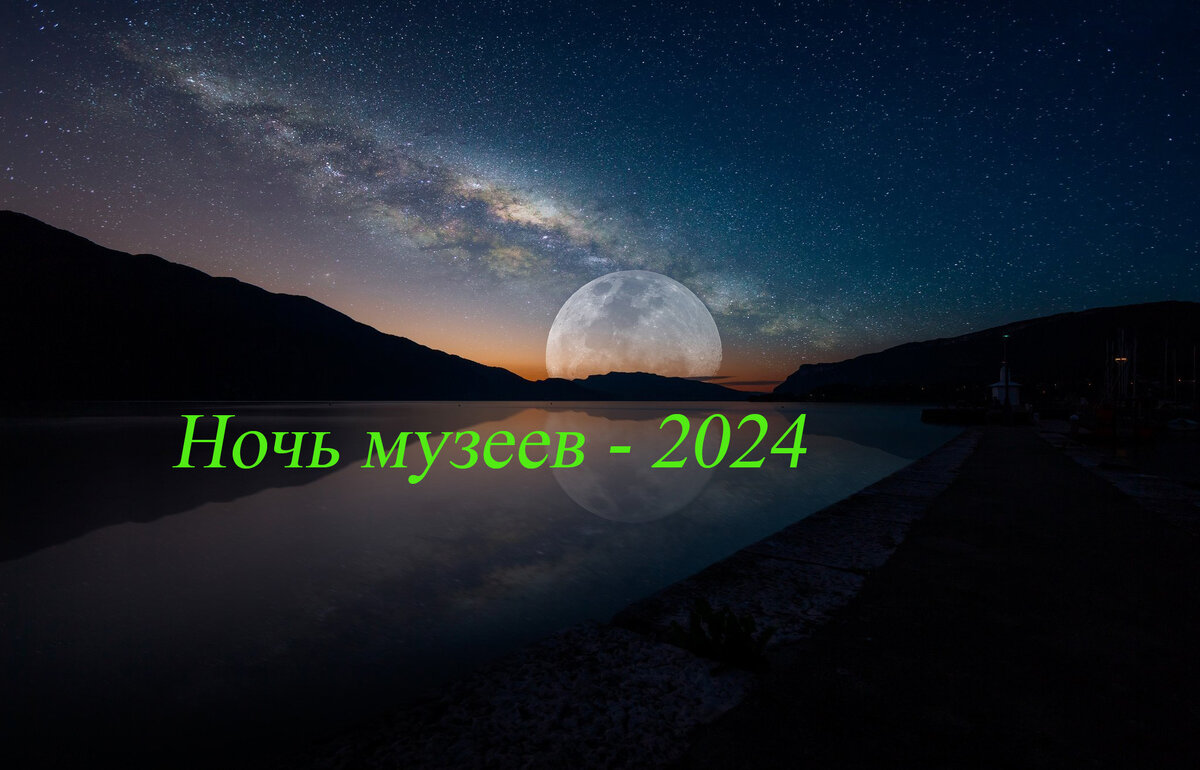 18 мая 2024 -