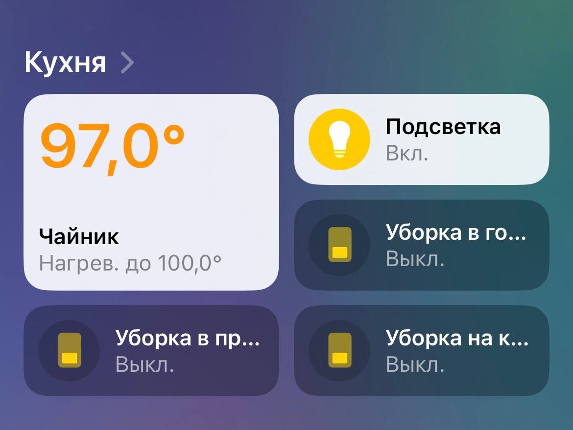 Скрипты для уборки в отдельных комнатах