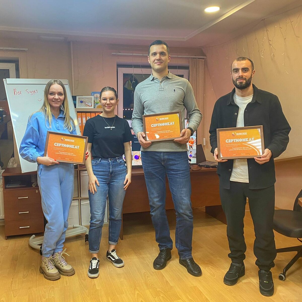 обучение партнеров школы "Выше Всех"