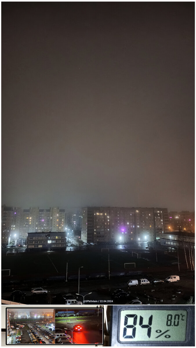 Туман - поселок Металлострой