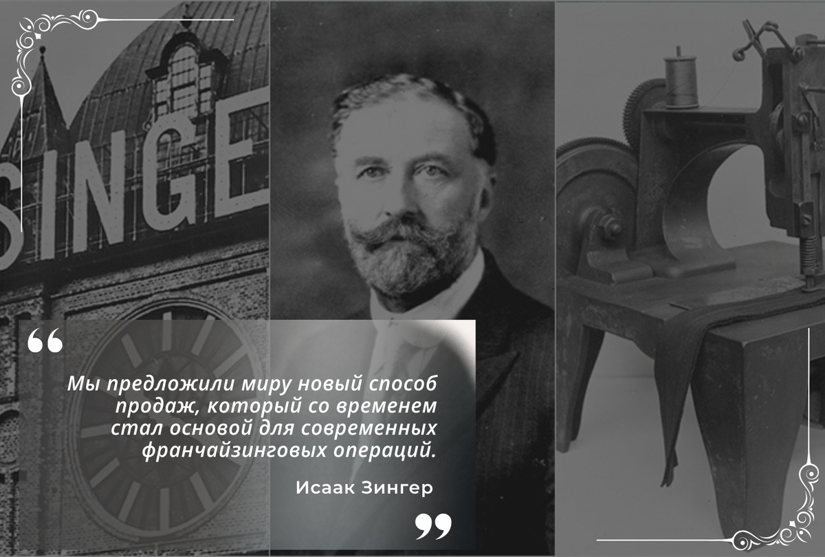 Мы предложили миру новый способ продаж