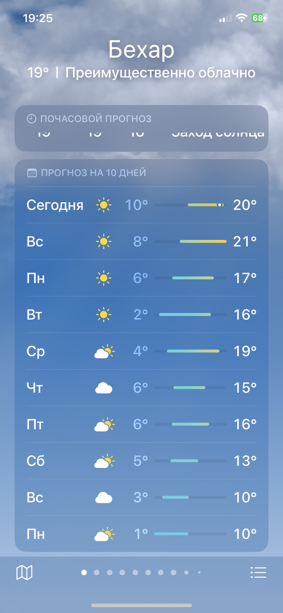 Если завтра выпадет снег, я не сильно удивлюсь