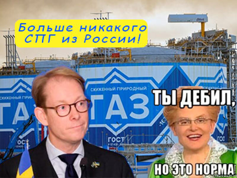 Подписывайтесь на наш канал "Нарполит" и не упустите свежие политические тренды!