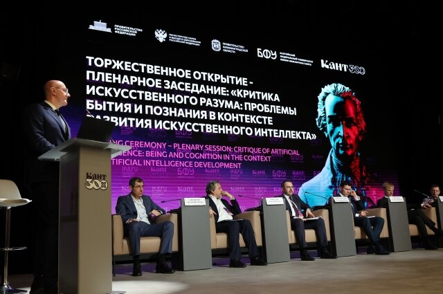    Заместитель председателя правительства РФ Дмитрий Чернышенко на пленарном заседании: «Критика искусственного разума: проблемы бытия и познания в контексте развития» в рамках Международного Кантовского конгресса 2024 в Калининграде. Фото:  РИА Новости/ Виталий Невар