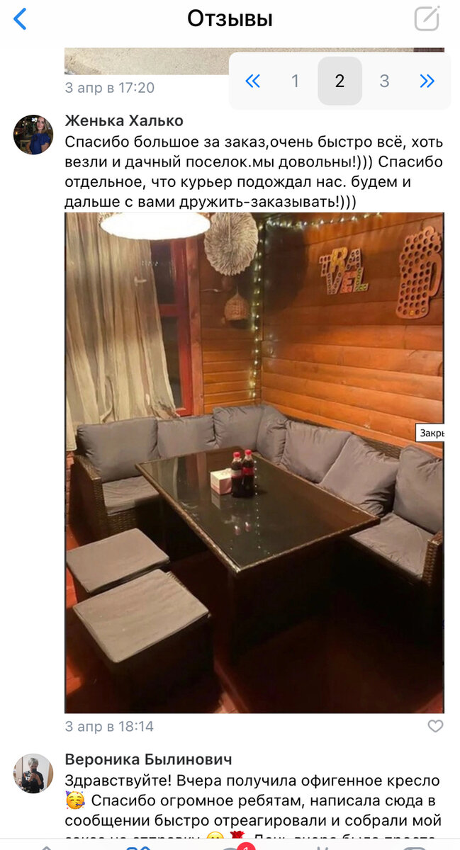 .