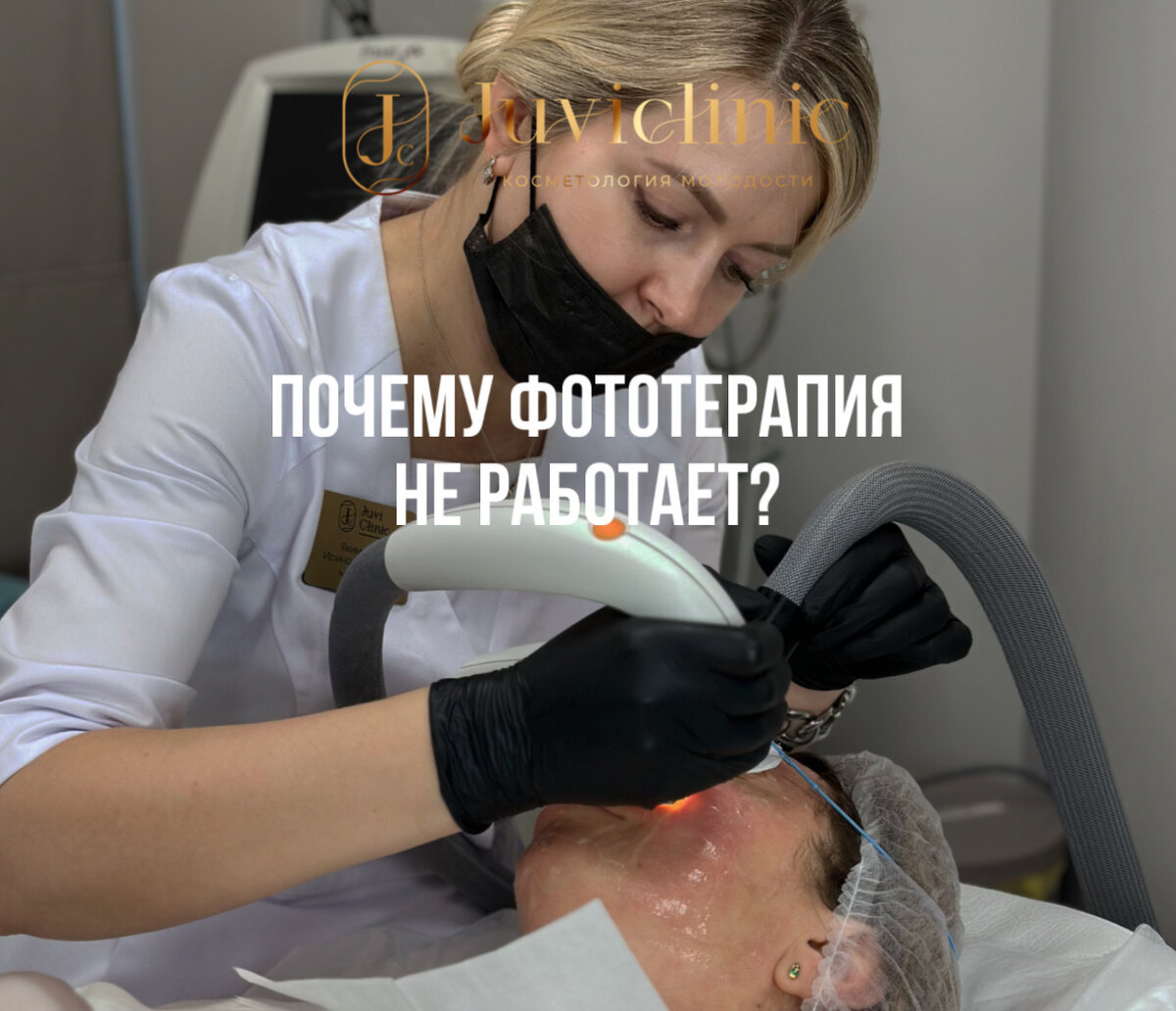 Автор статьи - Якименко Ирина Игоревна