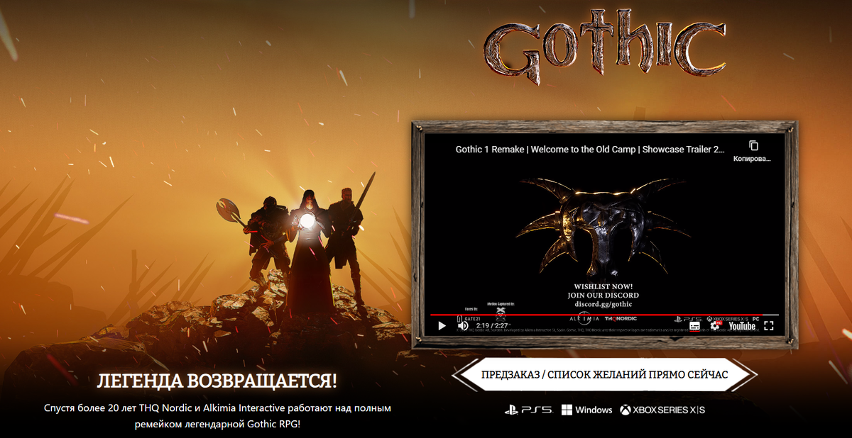 Скриншот с официального сайта разработчика