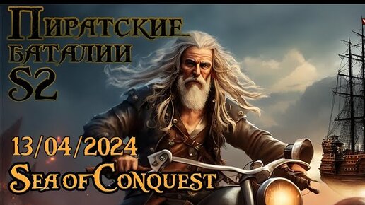 Завоевание / Conquest (, Full HD) порно фильм онлайн