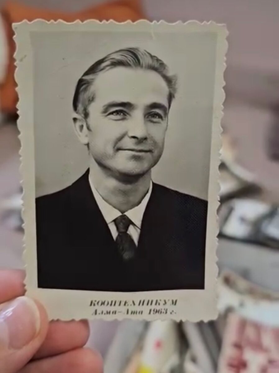 Мой дед,  красавчик 😍