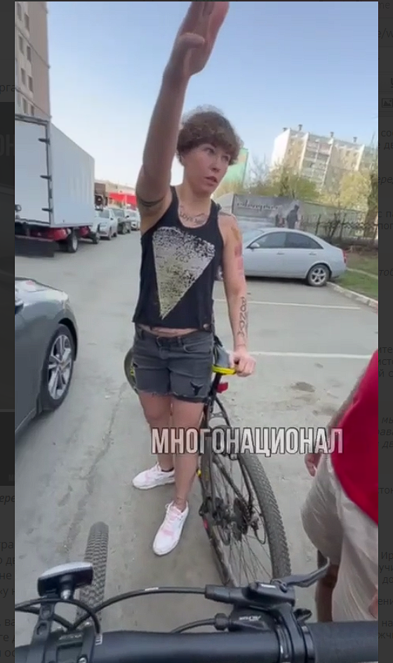    Скриншот "Многонационал"