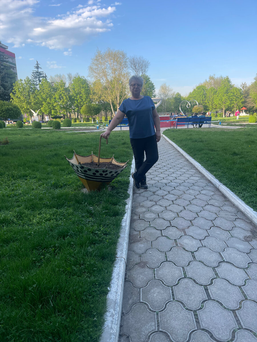 Прогулка
