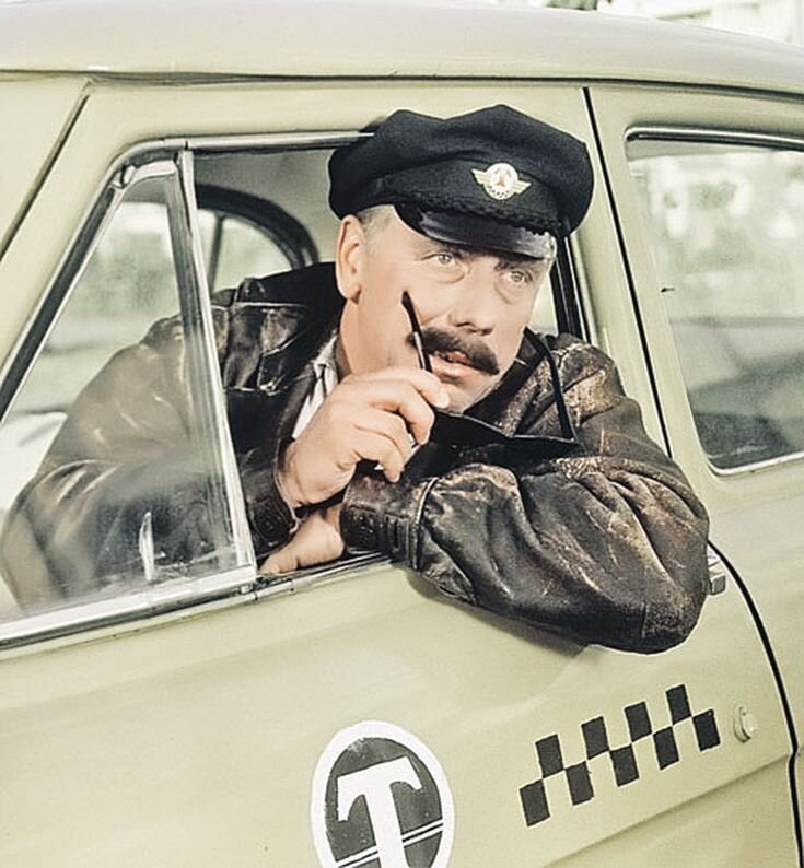 Папанов А. Д. Как олицетворение бывалых таксистов