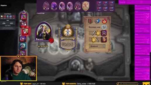 Hearthstone Поля Сражений 8000-9300 Не самый позитивный стрим 22.04.2024