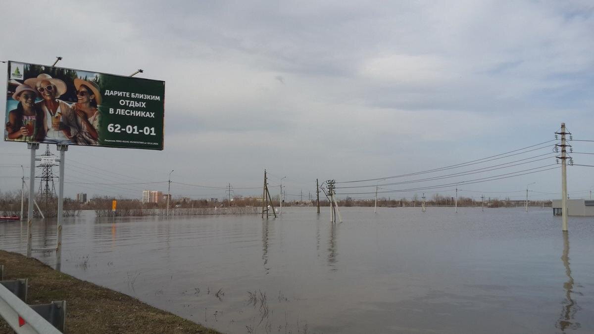 Наводнение в Кургане идет на убыль, город готовится к пожарам. Репортаж с  правого берега Тобола, из-за полицейского оцепления | Куда идём? | Дзен