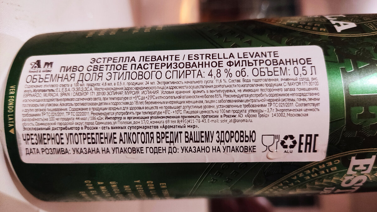 В составе есть рис - интересно!