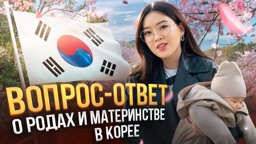 ОТКРОВЕННО: почему не говорю на корейском? Ревность дочки/ Когда переезд? Виктория Ким