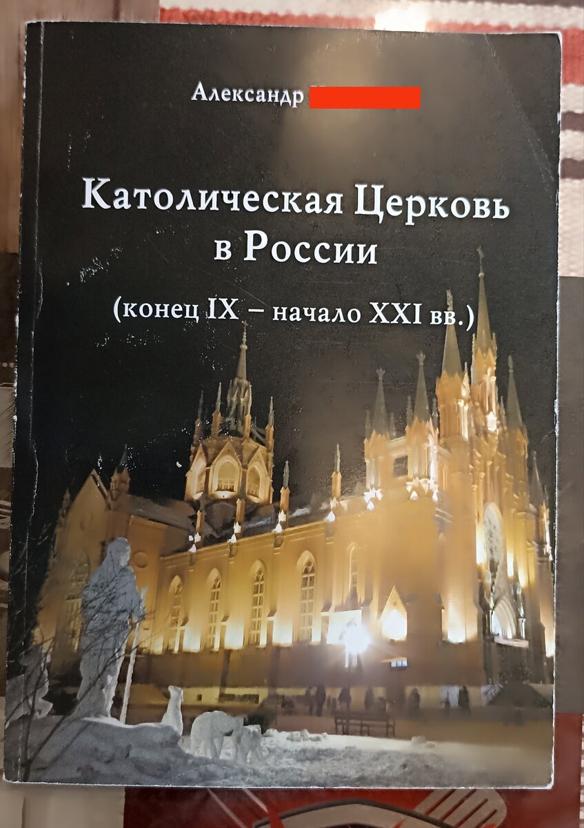 Моя книга