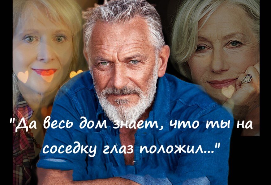 Коллаж автора. Изображение создано при помощи нейросети https://problembo.com