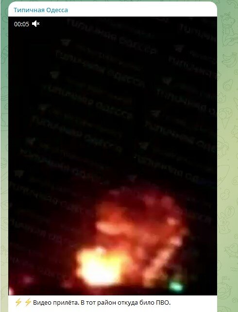    Фото: Скриншот Telegram/Типичная Одесса