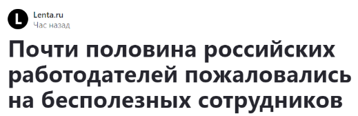 Предложения со словосочетанием «всё хорошо, что хорошо кончается»