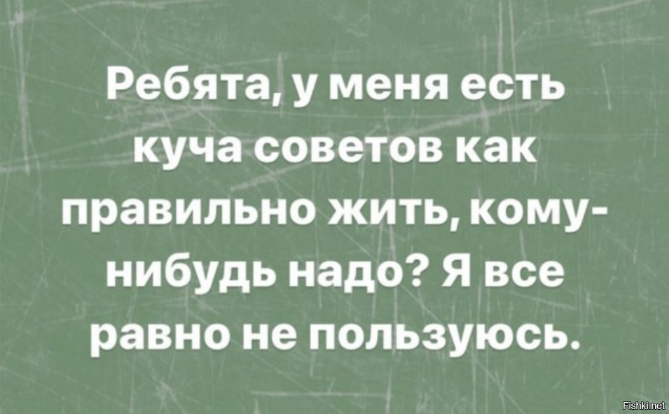 Цитаты из книги «Все хорошо, что хорошо кончается»