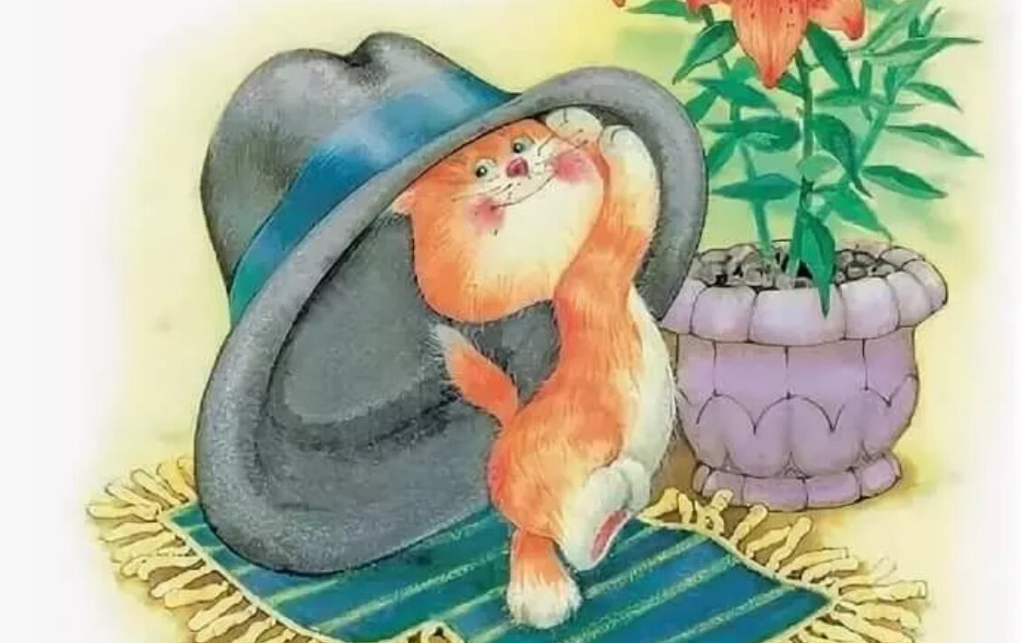 Иллюстрация к стихотворению 