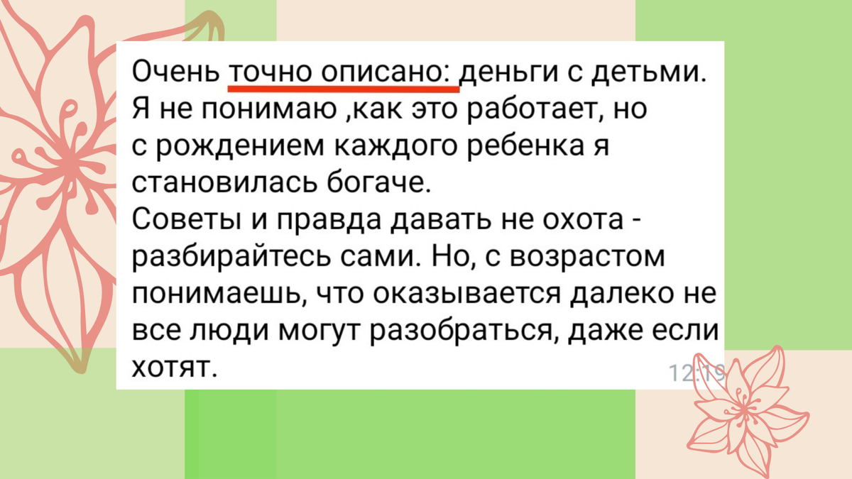 Дети Кету. Число месяца 7. Ведическая астрология. Джйотиш