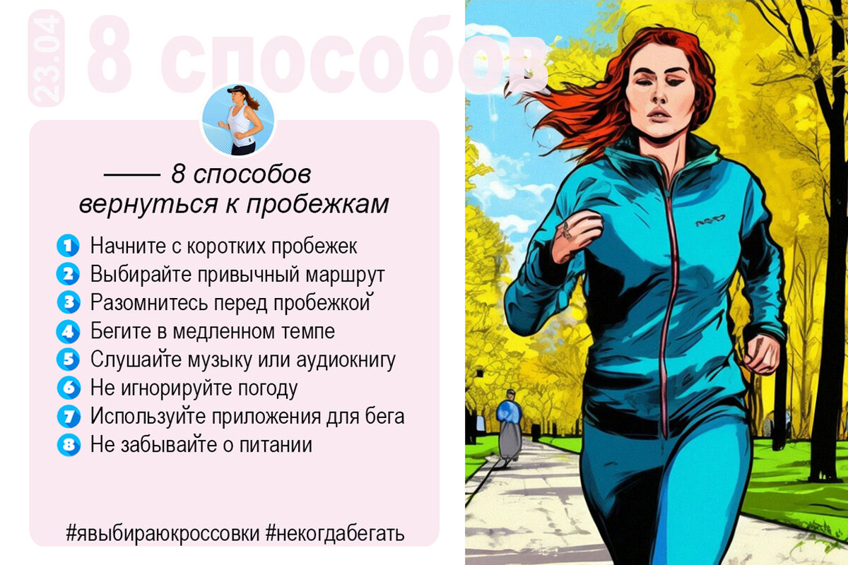 Коллаж автора