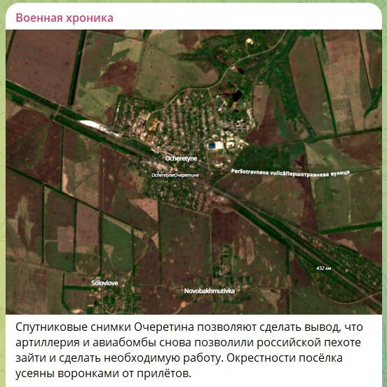    Скриншот: телеграм-канал "Военная хроника"