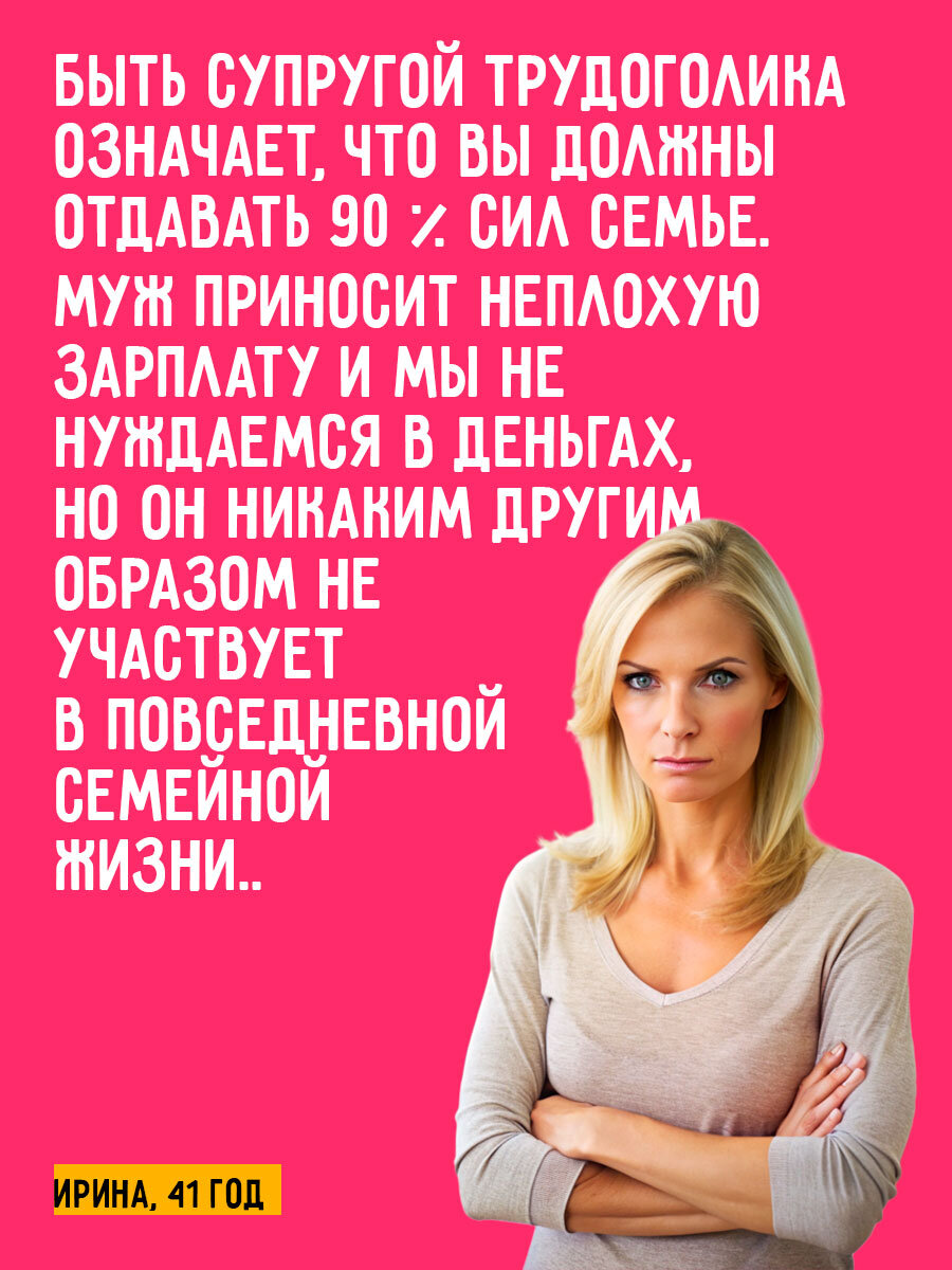 Трудоголизм не в моде: почему работодатели не любят трудоголиков? | Сайт  психологов b17.ru | Дзен