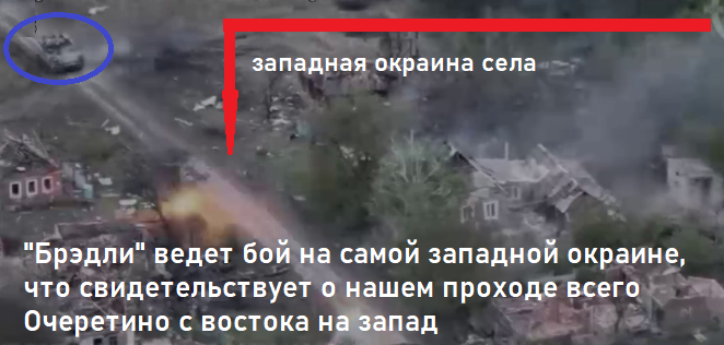 Скриншот с их видео