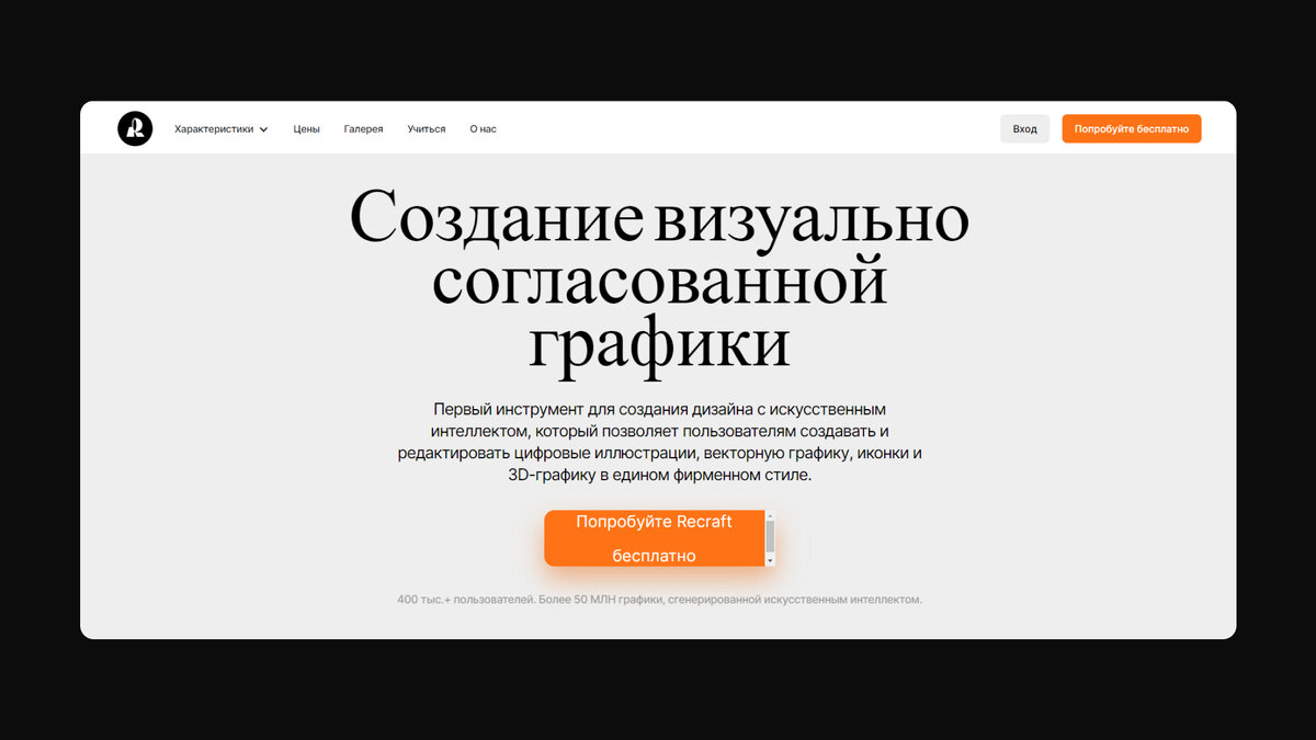 Русская адаптация хромает.