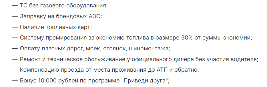 Вахта в Сибири и на Урале: вакансии от проверенных работодателей