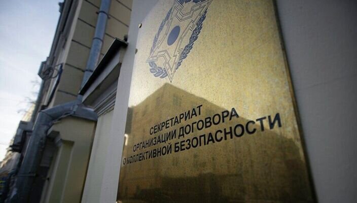 Символика ОДКБ. Архивное фото