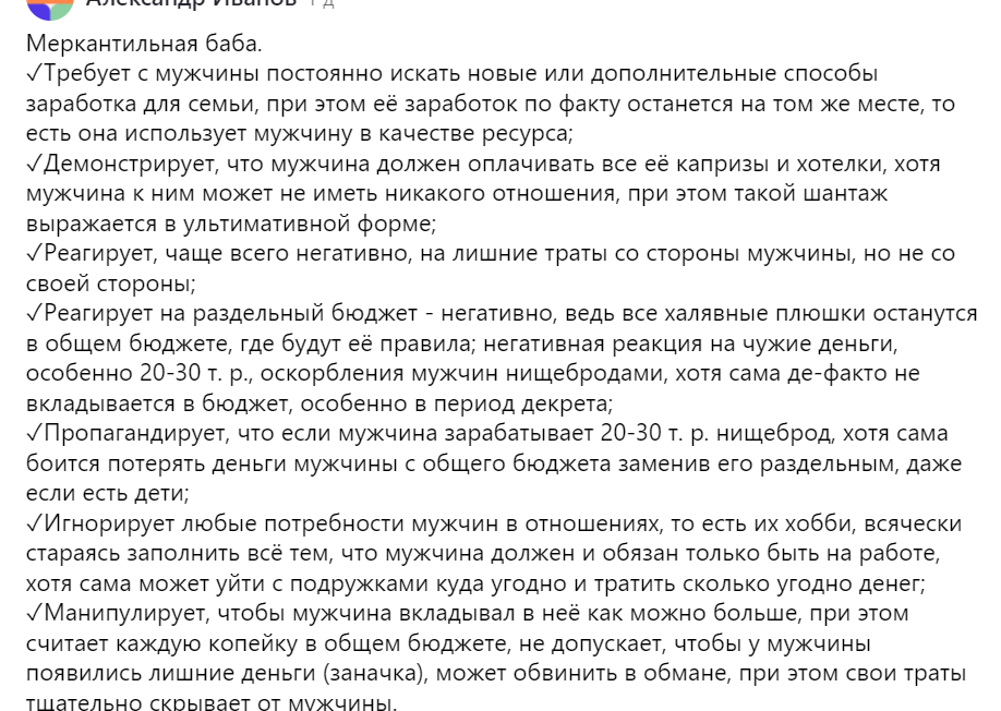 Скрины прилагаю, а то решите, что я все это придумала