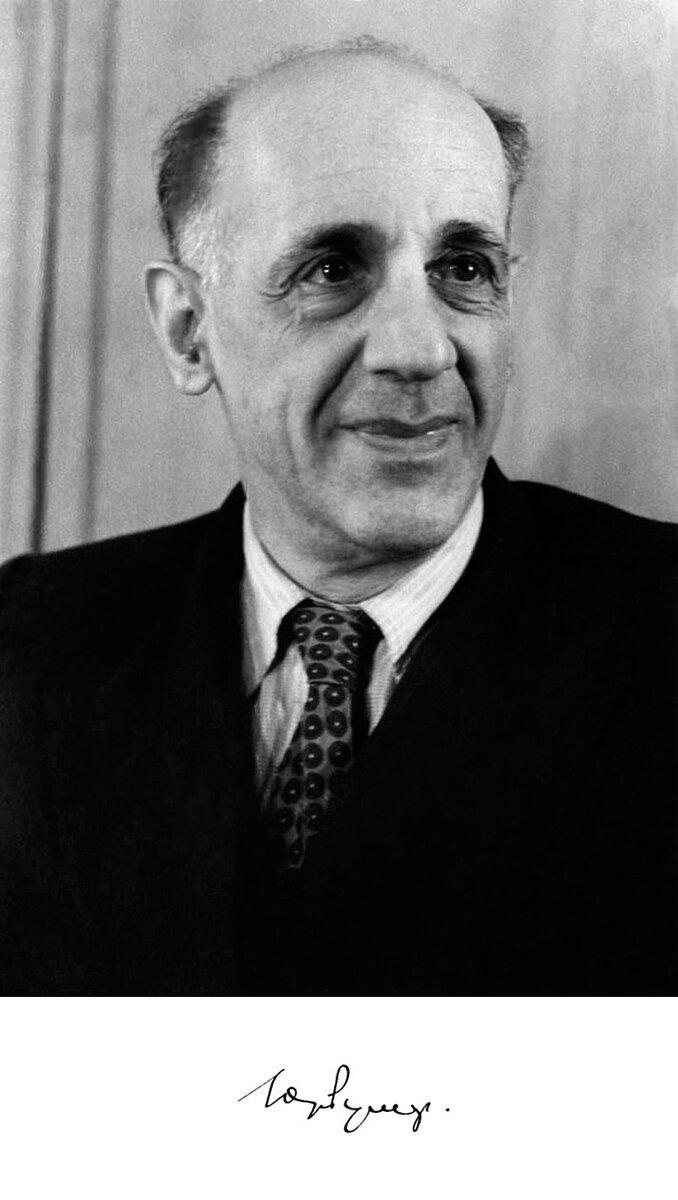 Юрий Борисович Румер (1901-1985)