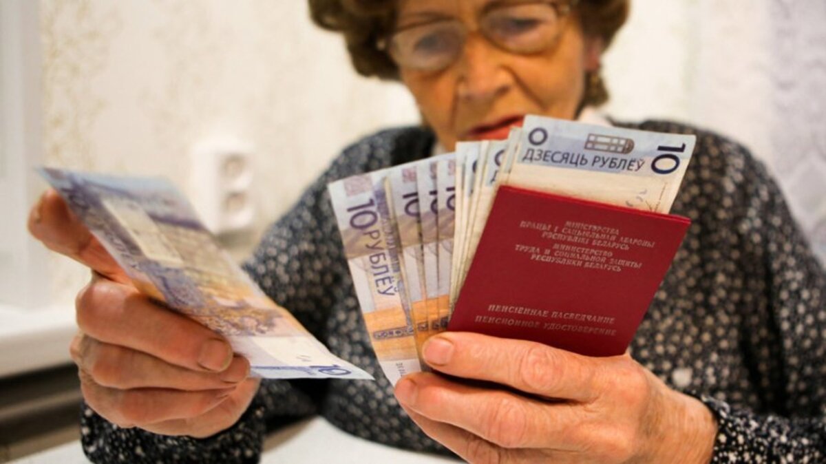 Будет ли выплата пенсионерам в 2024 году