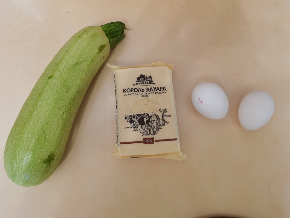 Основные ингредиенты 