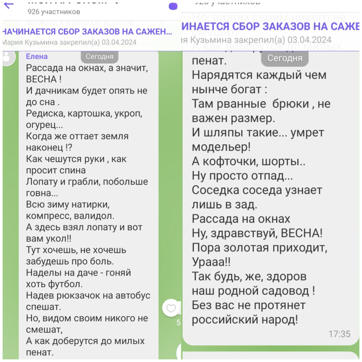 С нашего общего чата. Надеюсь автор не обидится.