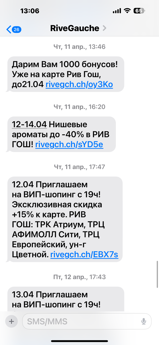 Как вы, мои дорогие подписчики, помните, я решила поднять уровень моей декоративной косметики.-2