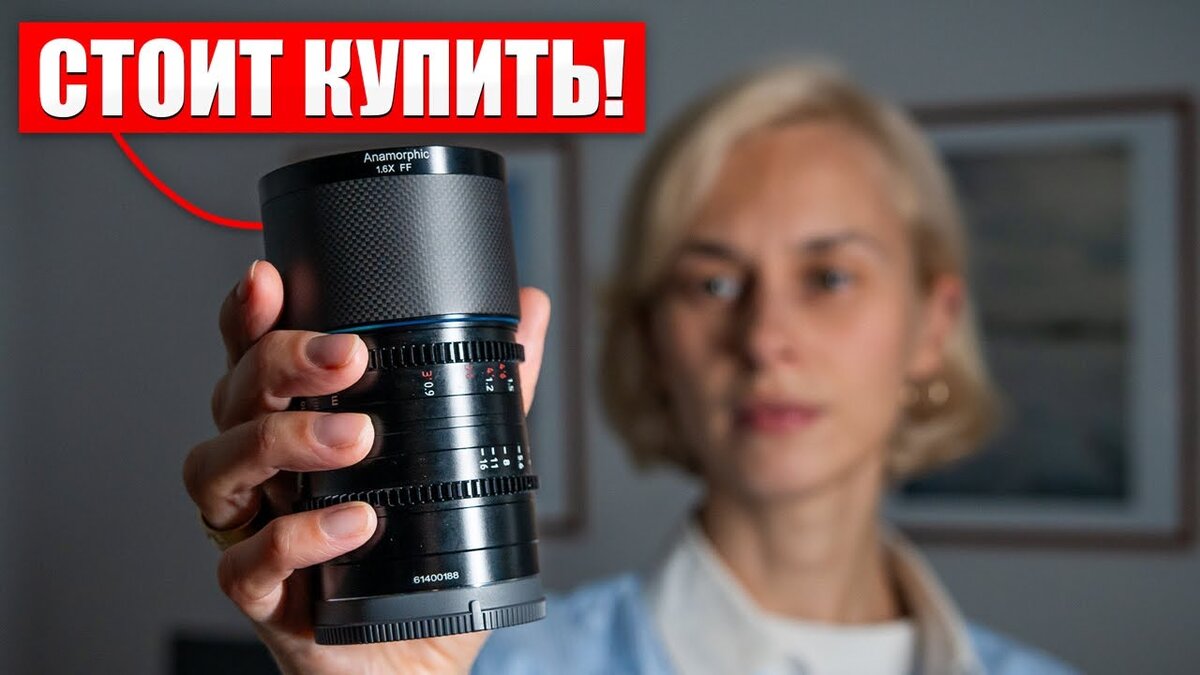 Этот нужен каждому фотографу! В новом выпуске мы расскажем об универсальных линзах, которые пригодятся любому фотографу: 🔥Видеообзор проведет опытный фотограф.