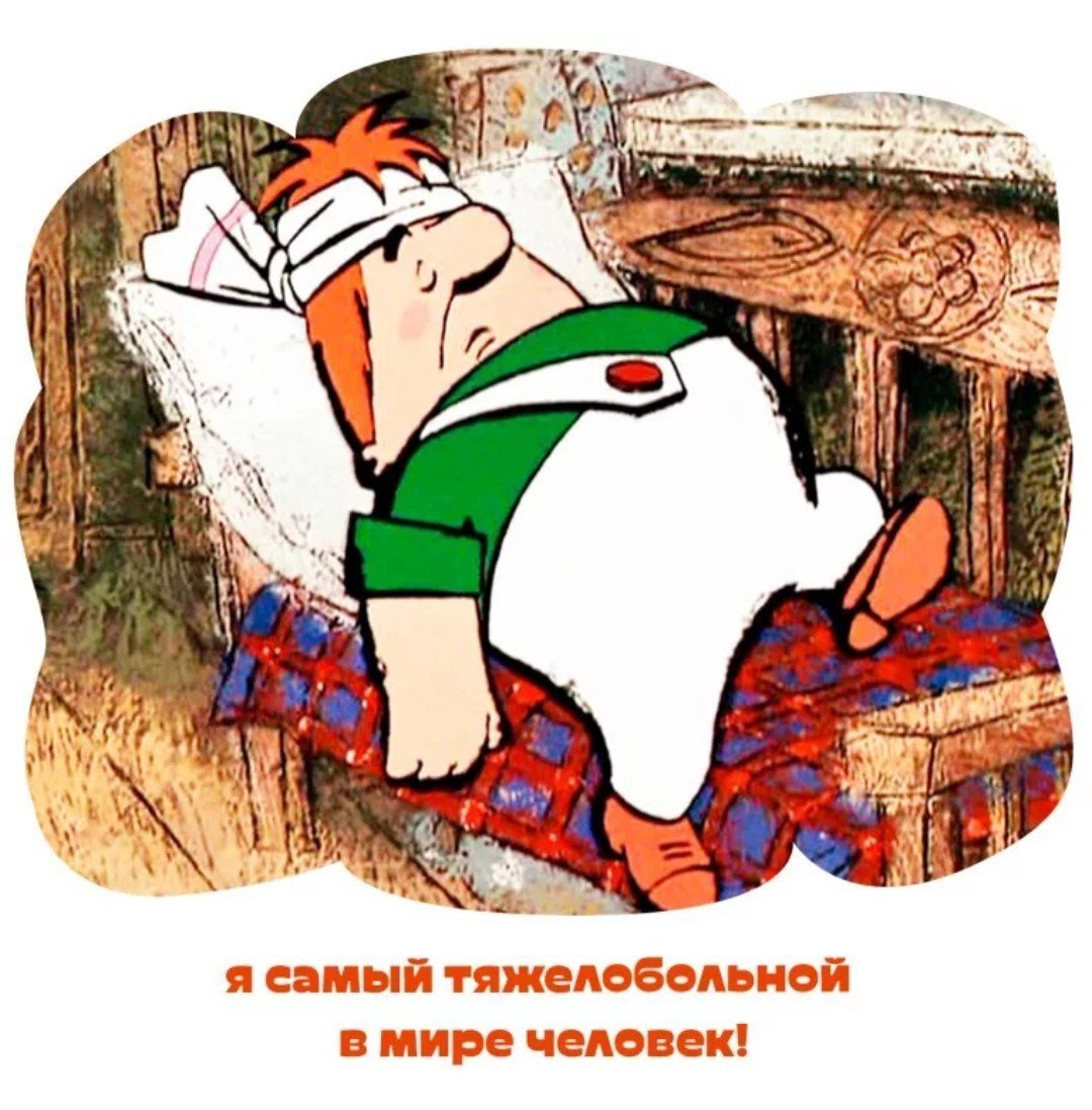 Карлсон с пивом в руках